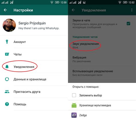 Настройка временного интервала для приема уведомлений в WhatsApp на вашем Android-устройстве Samsung A50