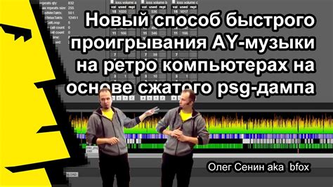 Настройка вспомогательного входа на устройстве проигрывания музыки