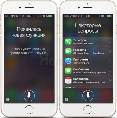 Настройка голосового помощника Siri на русском языке: пошаговое руководство