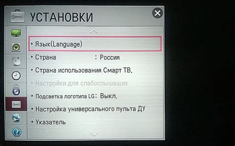 Настройка голосового управления на телевизоре LG: пошаговая инструкция