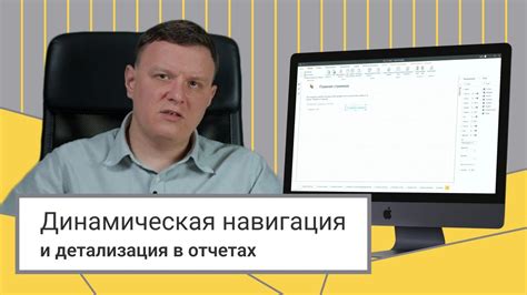 Настройка динамической шкалы расстояния для определенного оружия