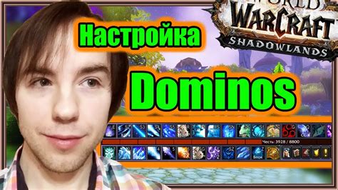 Настройка дополнений для World of Warcraft Циркл: как воспользоваться новыми возможностями