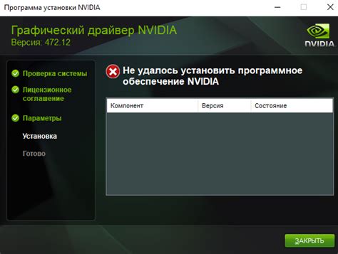 Настройка дополнительных параметров драйвера Nvidia