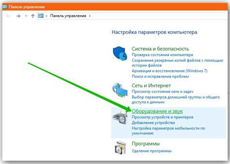 Настройка дополнительных параметров мода в файлах конфигурации