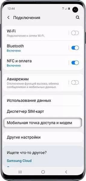 Настройка доступа к камере на устройстве с операционной системой Android