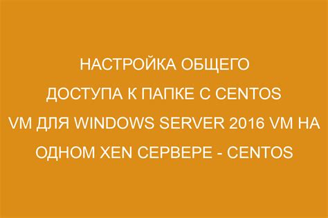 Настройка доступа к папке "obb" на Xiaomi: активация режима разработчика и отладка через USB