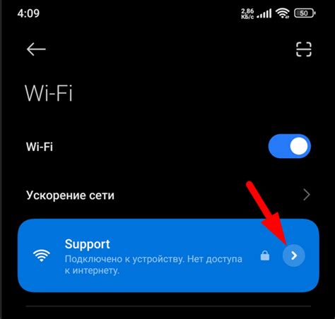 Настройка доступа к сети оператора на устройствах с операционной системой Android