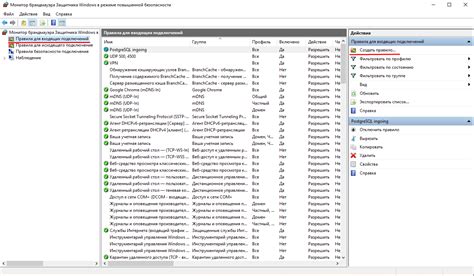 Настройка доступа к PostgreSQL: создание пользователя и базы данных