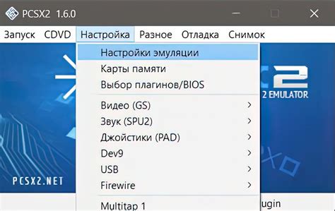 Настройка жеста для эмуляции функции "Домой"