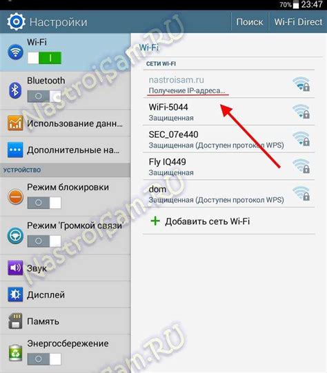 Настройка загрузки контента при подключении к Wi-Fi