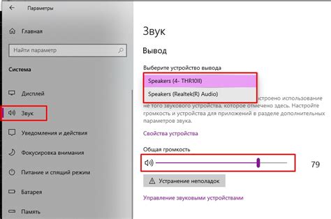 Настройка замечательного звука вашей Супры с использованием активной звуковой системы