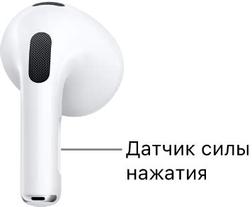 Настройка звуковых параметров в AirPods: управление эквалайзером и балансом