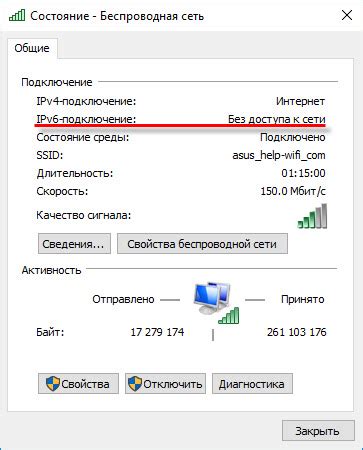 Настройка интернет-подключения: полный гид по параметрам доступа к сети Билайн