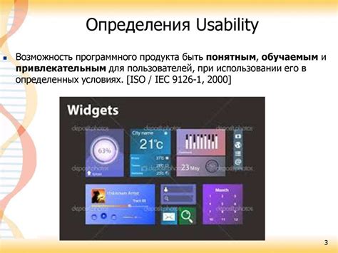 Настройка интерфейса и повышение удобства использования