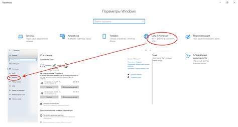 Настройка и выбор сервера: управление безопасным интернет-соединением в браузере