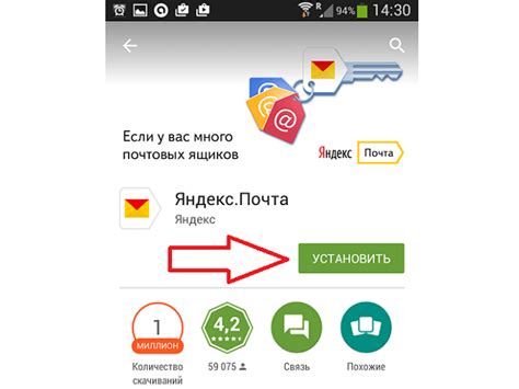 Настройка и добавление почтового аккаунта в среде Android