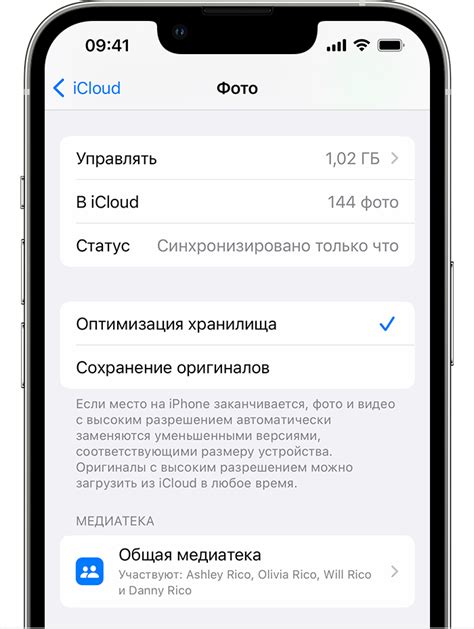 Настройка и использование Пароля iCloud на смартфоне Apple