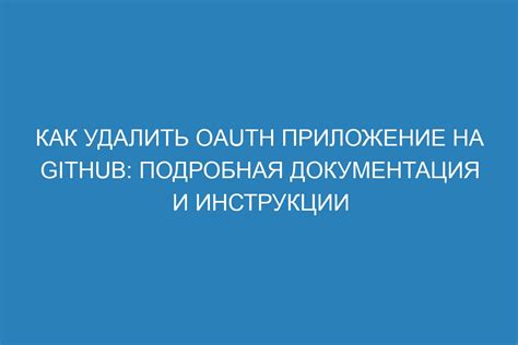 Настройка и настройка dtliteinstaller для оптимального использования