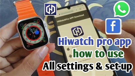 Настройка и оптимизация функционирования приложения HiWatch Pro