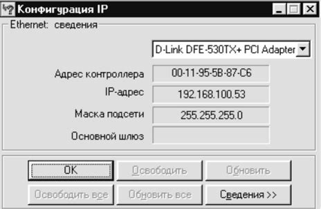 Настройка и проверка функционирования системы интеллектуальной защиты