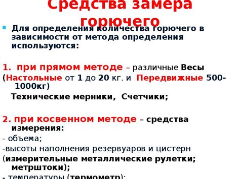 Настройка и тестирование измерительного устройства для определения уровня горючего в системе газобаллонного оборудования