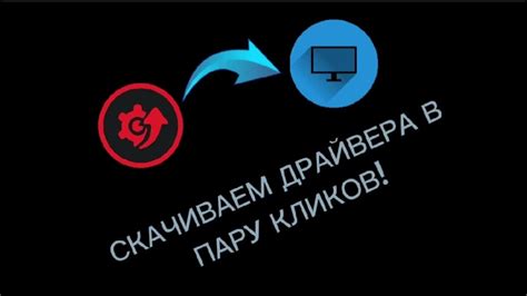 Настройка и установка необходимых драйверов для осуществления подключения внешней камеры