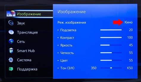 Настройка качества изображения: яркость, контрастность и насыщенность