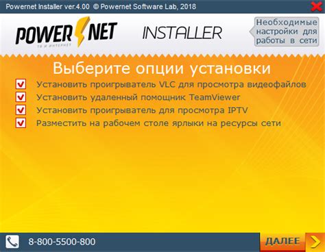 Настройка клиента 1С 8.3 для работы в сети: необходимые шаги