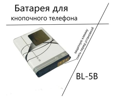 Настройка кнопочного телефона для срочных звонков: подготовка к экстренным ситуациям