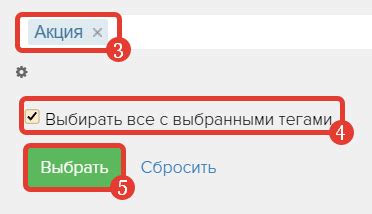 Настройка контейнера и добавление тега: шаг за шагом