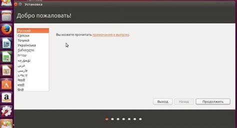 Настройка механизма репликации данных в среде Linux Ubuntu