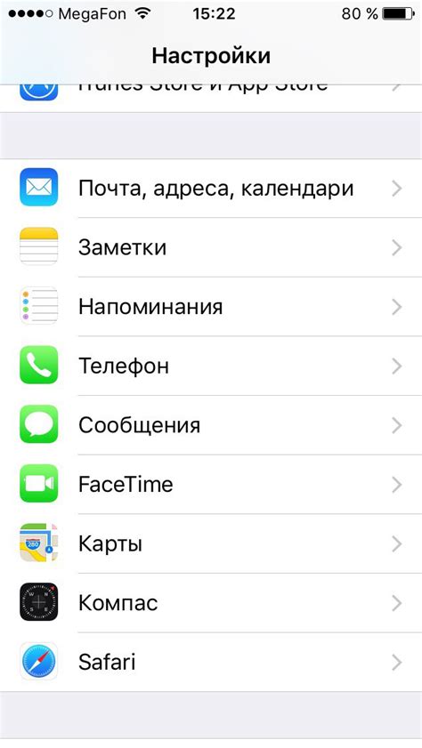 Настройка мобильных данных на устройствах с iOS