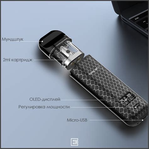 Настройка мощности на Smok Novo 4: полезные рекомендации и советы