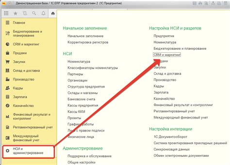 Настройка наценки на товар в 1С 8.3: пошаговое руководство