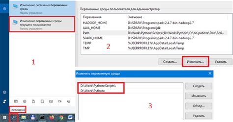 Настройка окружения для работы со специализированным устройством