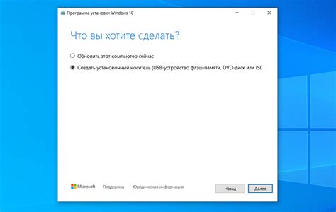 Настройка операционной системы после ее установки на жесткий диск: важные шаги