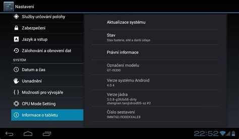 Настройка определения местоположения на устройстве с операционной системой Android