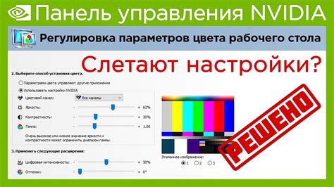 Настройка оптимальных параметров подачи цветов