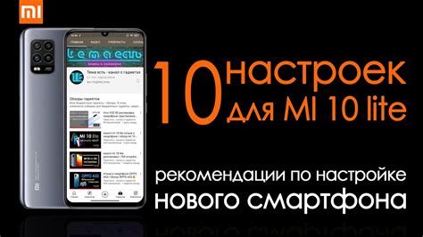 Настройка основных возможностей вахелп для удобства пользования