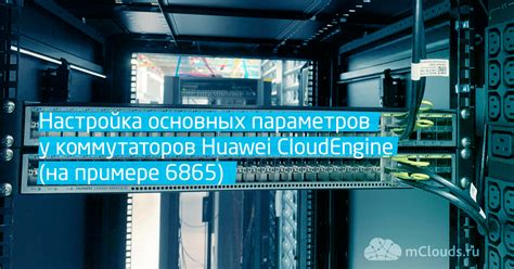 Настройка основных параметров платформы йюха