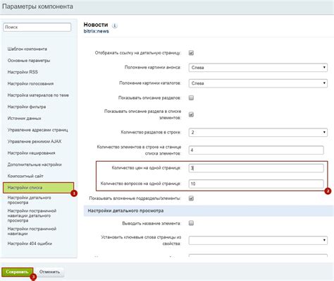 Настройка отображения дополнительных информационных элементов на циферблате