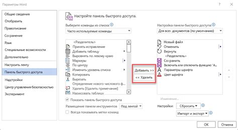 Настройка панели быстрого доступа в пользовательском интерфейсе Android TV