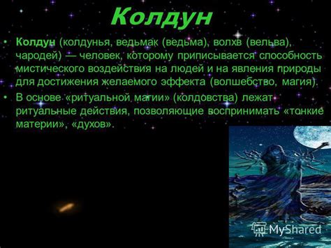 Настройка параметров атмосферного явления для желаемого эффекта виртуального шторма