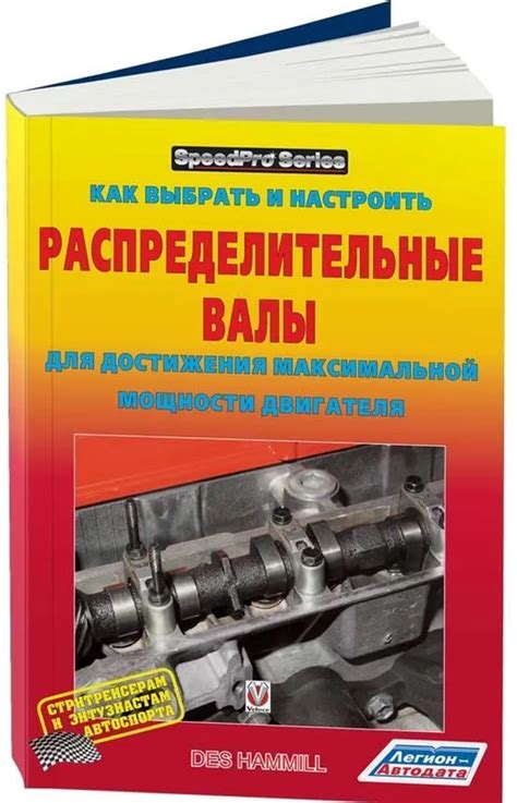 Настройка параметров двигателя для достижения максимальной производительности в ETS 2