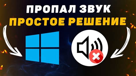 Настройка параметров звука для оптимального качества воспроизведения