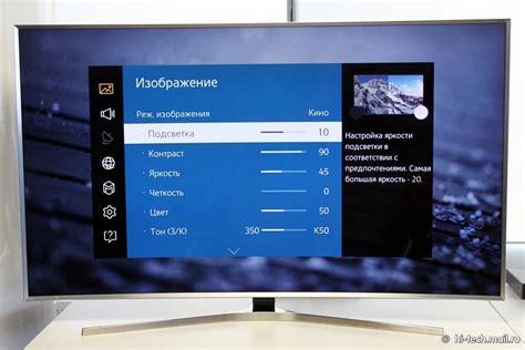 Настройка параметров изображения телевизора LG