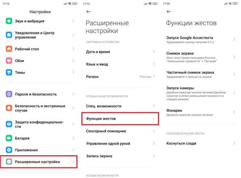 Настройка параметров сети на вашем смартфоне на базе Android