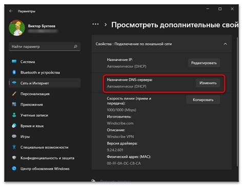 Настройка параметров слоя и его взаимодействие с другими элементами программы