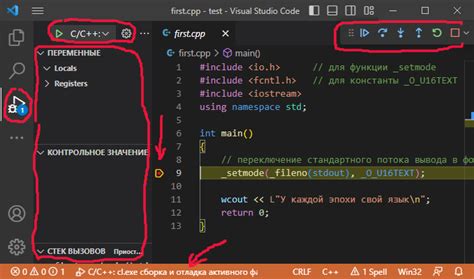 Настройка параметров шрифта в настройках редактора Vs Code