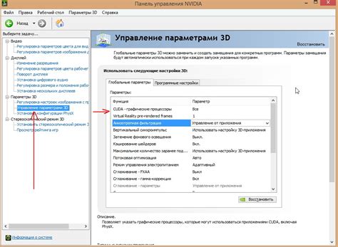 Настройка параметров XFS для увеличения производительности